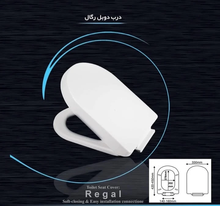 درب توالت فرنگی دوبل رگال ابدیس
