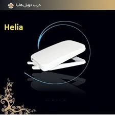 درب توالت فرنگی دوبل هلیا ابدیس