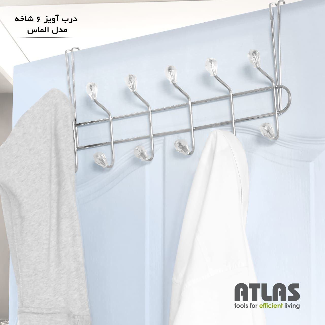 درب آویز 6 شاخه مدل الماس اطلس 6عددی
